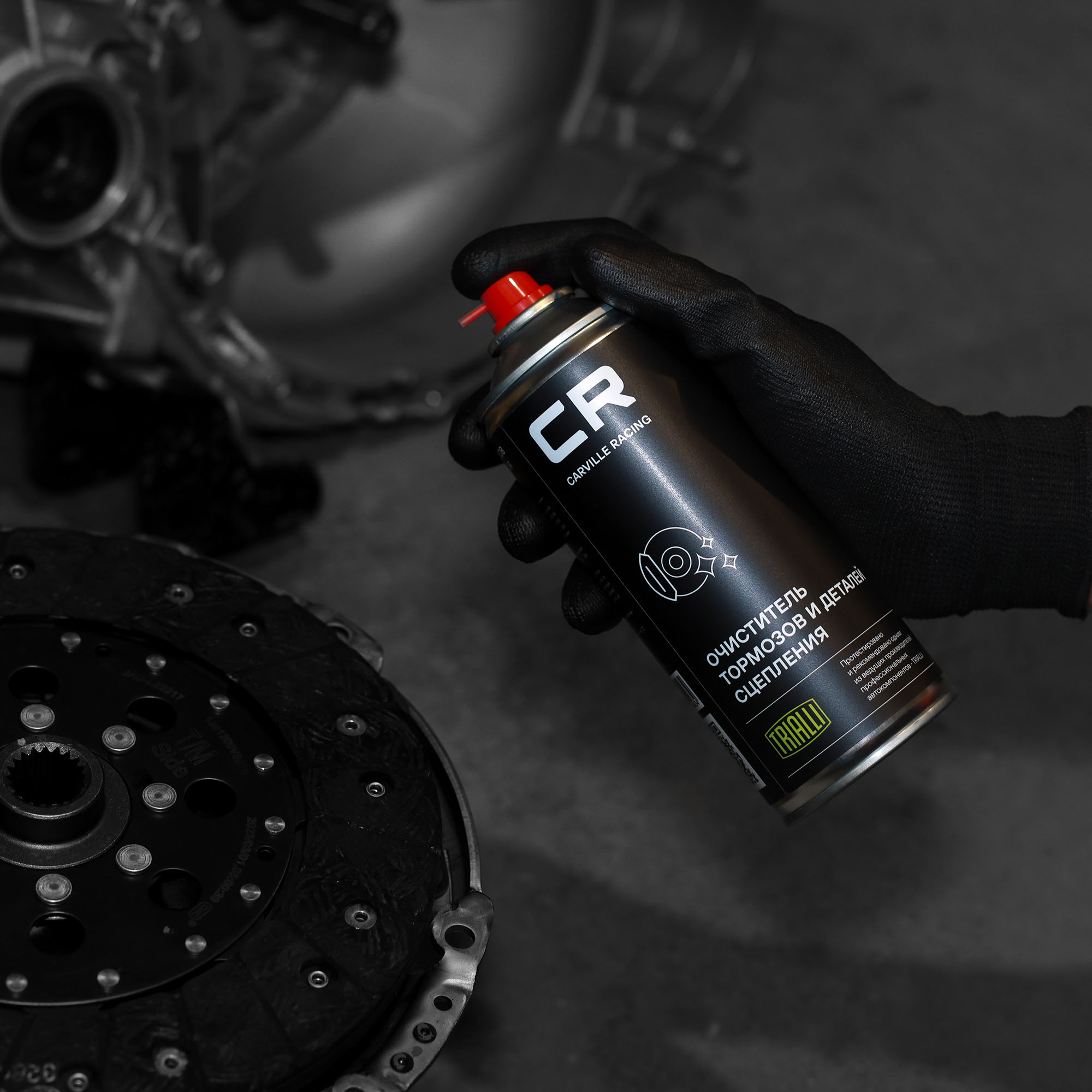 Очиститель тормозов и деталей сцепления, аэрозоль, 520ml Carville Racing S7520125 PZ447-00PA0-05 PZ447-00PA0-50 PZ447-00PA0-25 1781419 7711422414