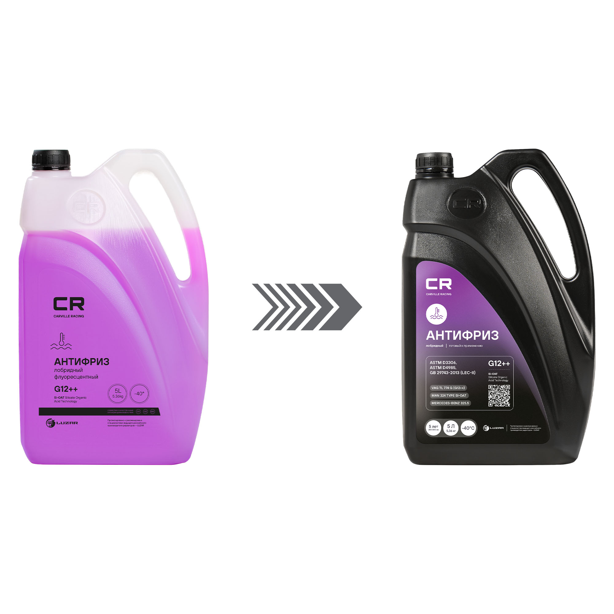 Антифриз лобридный флуоресцентный -40°С, Si-OAT, G12++, 5л/5.36кг Carville Racing L2018002 G012A8GM1 A0009892825 0009892825 G 001 100 32 G001005 G011A8CA9 G011V8BA9 G012A8DA8 G012A8DA9 G012A8FA8 G012A8FA9 G012A8FM8 G012A8FM9 G012A8GA3 A000989282509 A000989282511 G011A8CB1 G011A8CC1 G012A8DB1 G012A8DC1 G012A8FA2 G012A8FM2
