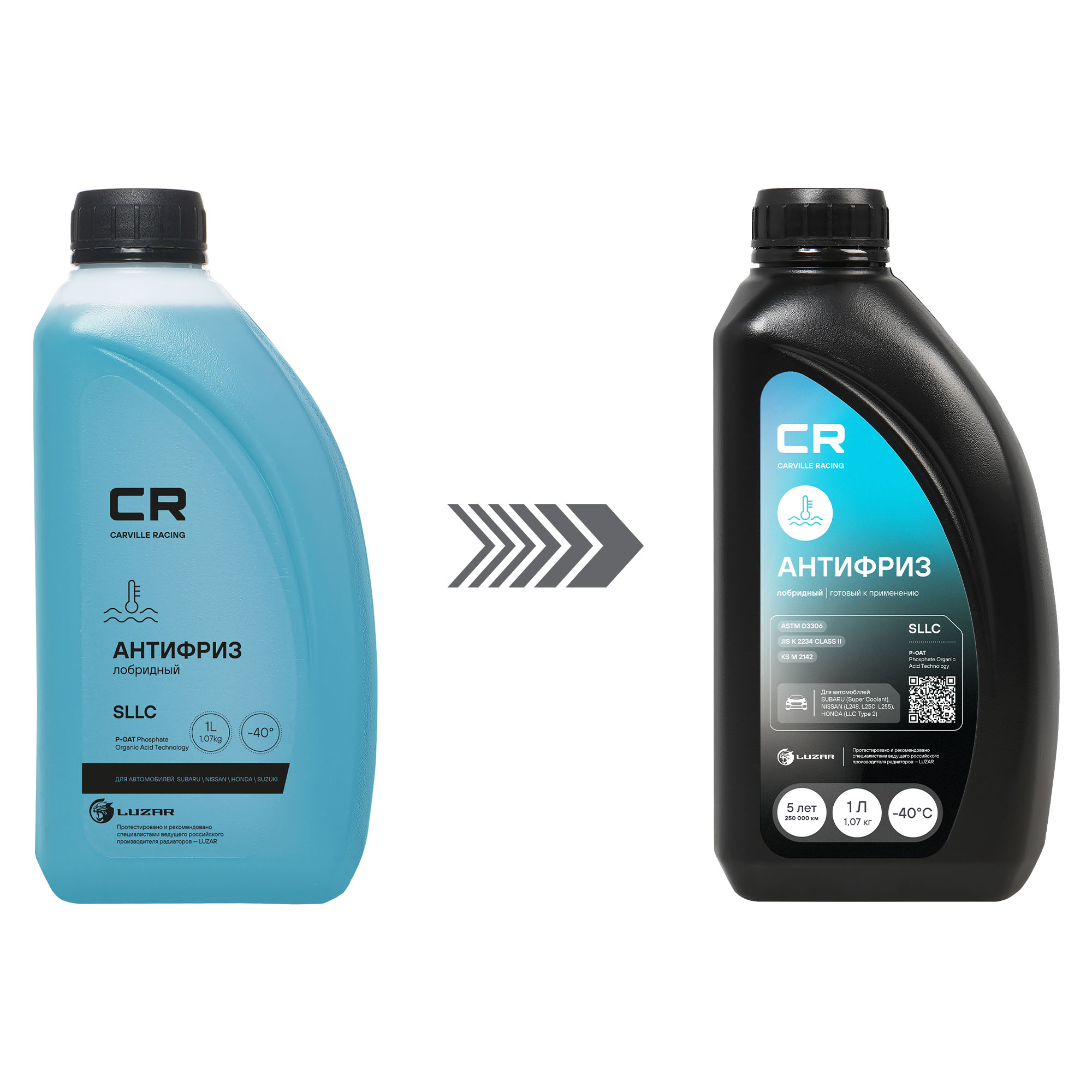 Антифриз для автомобилей Subaru/Nissan/Honda, лобридный, P-OAT, -40°С, 1л/1.07кг Carville Racing L2018060 08CLAG016S1 KE90100035