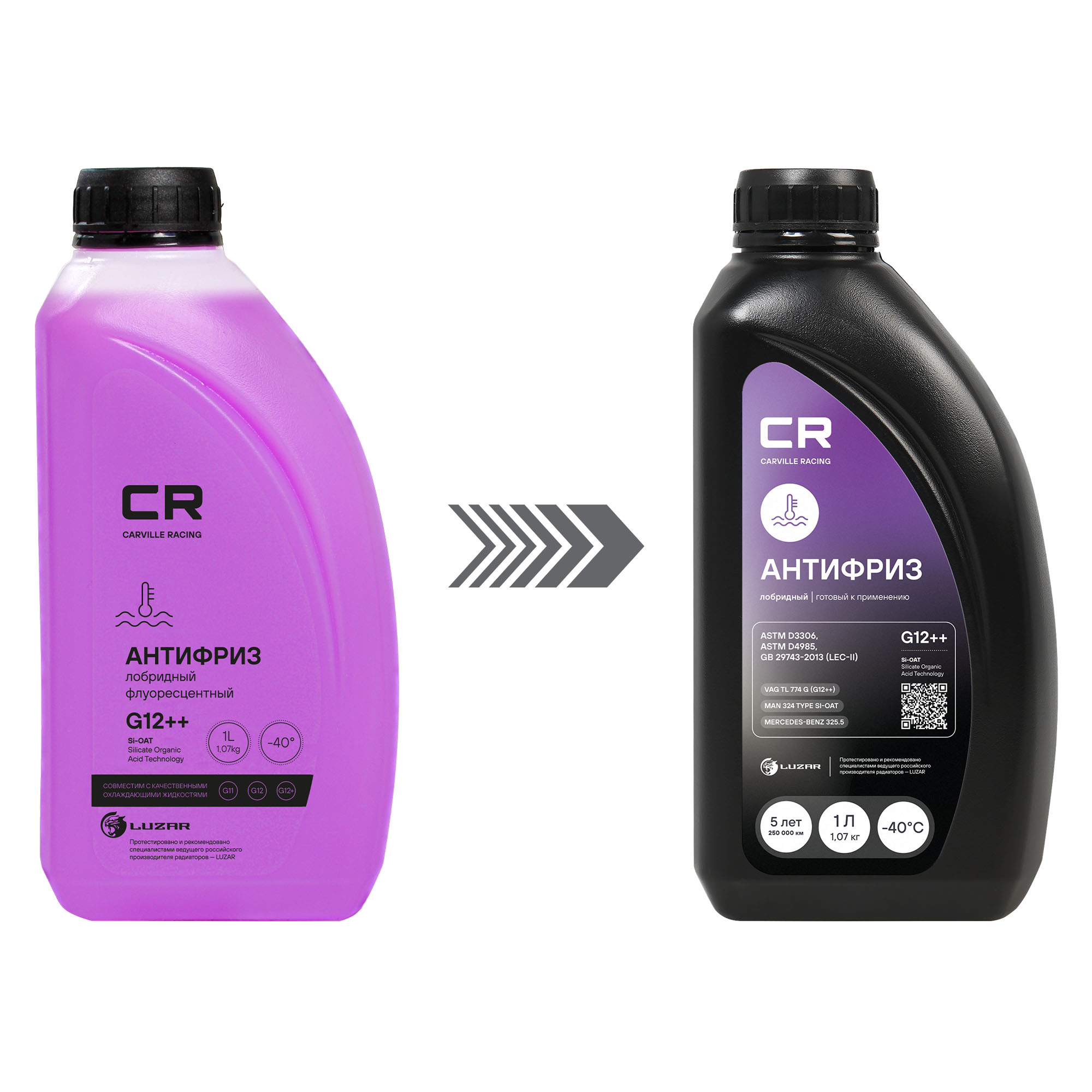 Антифриз лобридный флуоресцентный -40°С, Si-OAT, G12++, 1л/1.07кг Carville Racing L2018001 G012A8GM1 A0009892825 0009892825 G 001 100 32 G001005 G011A8CA9 G011V8BA9 G012A8DA8 G012A8DA9 G012A8FA8 G012A8FA9 G012A8FM8 G012A8FM9 G012A8GA3 A000989282509 A000989282511 G011A8CB1 G011A8CC1 G012A8DB1 G012A8DC1 G012A8FA2 G012A8FM2