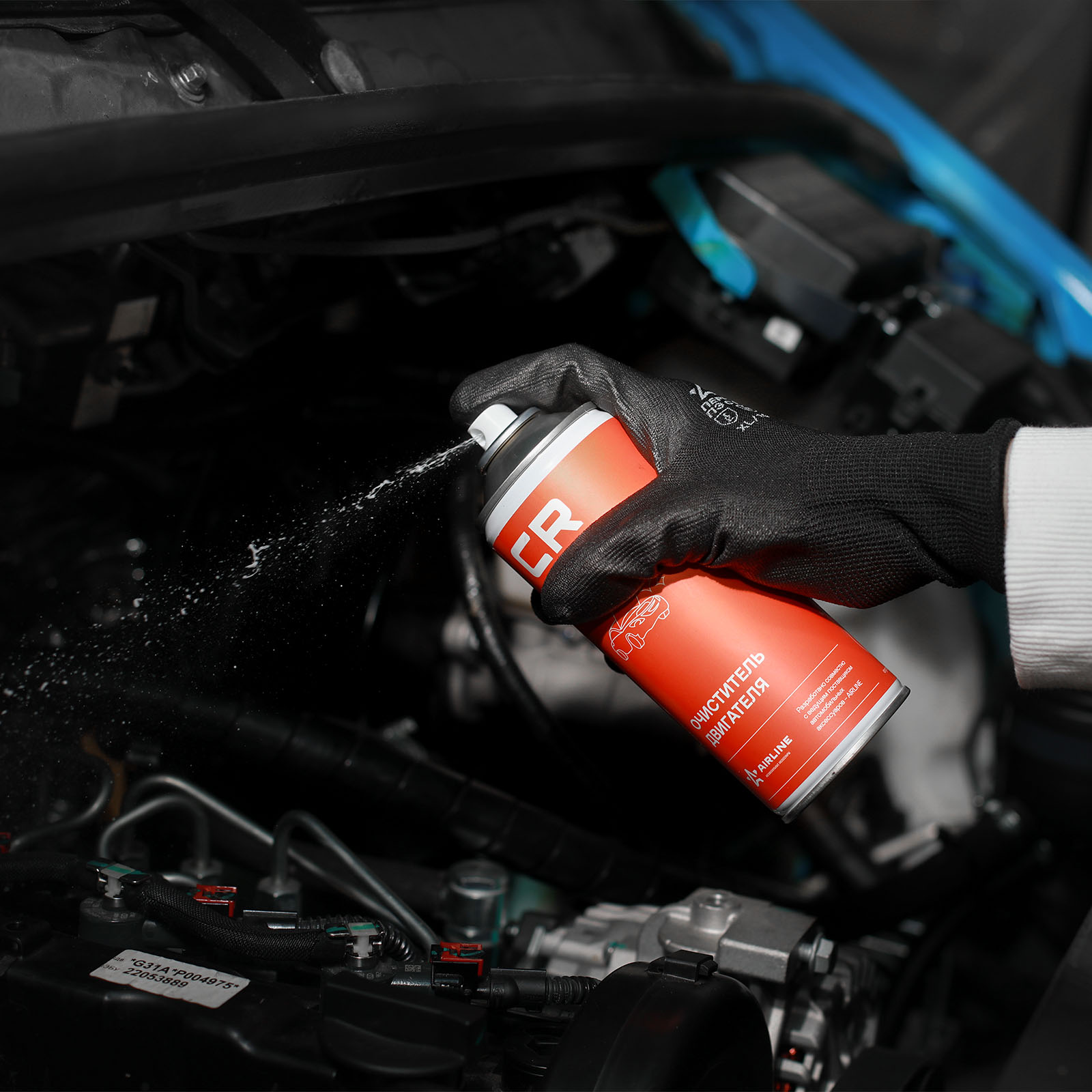 Очиститель двигателя, аэрозоль, 520 ml Carville Racing S3051900 