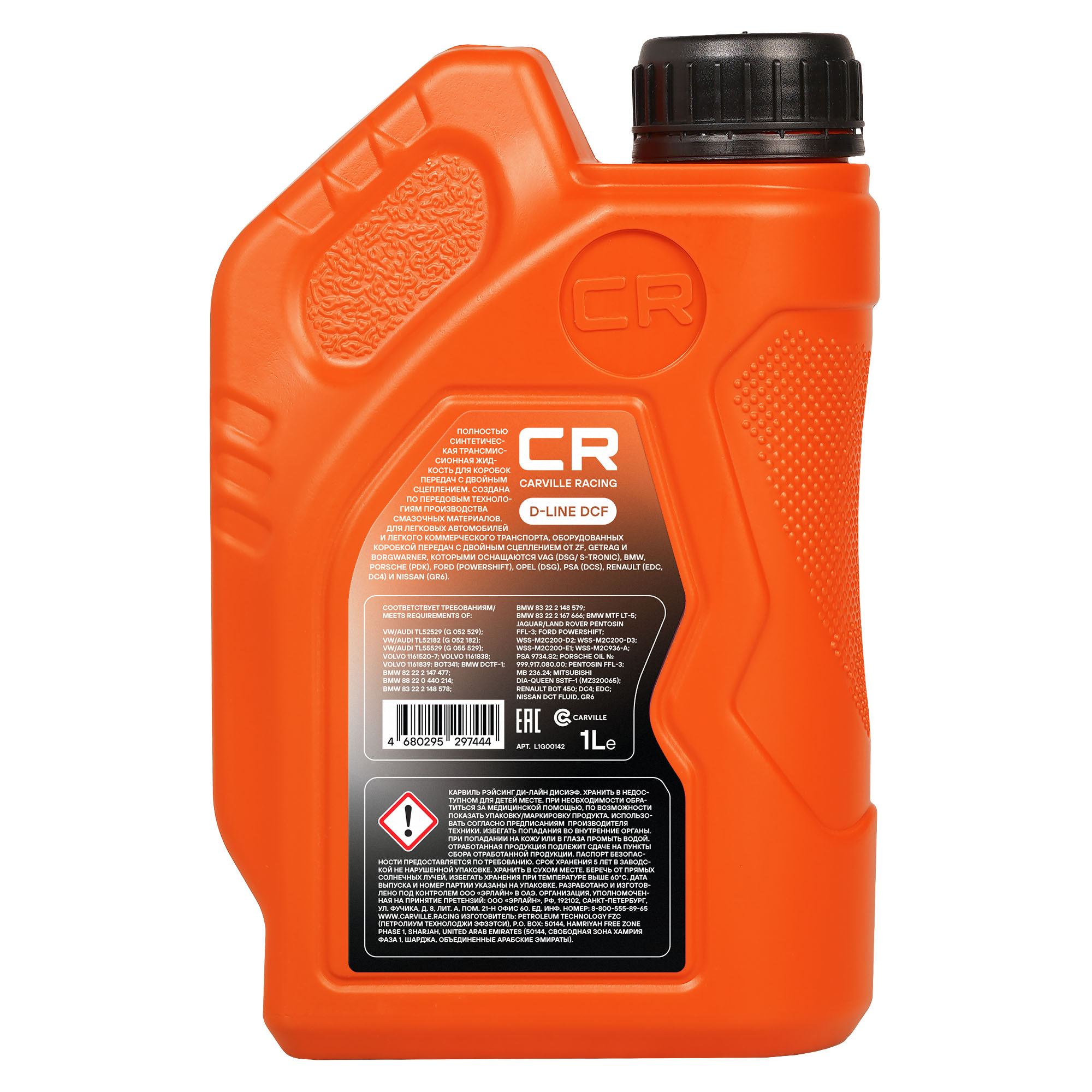 Масло трансмиссионное для АКПП CARVILLE RACING D-LINE DCF 1L Carville Racing L1G00142 G 052 182 A2 G 052 529 A2 G 055 529 A2