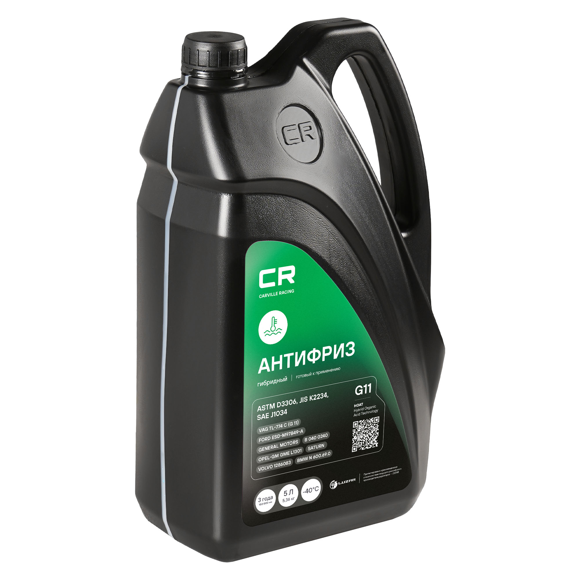 Антифриз гибридный флуоресцентный -40°С, G11, 5л/5.36кг Carville Racing L2018105 83512355290 83192304069 93740140 93740141 A000989082510 A000989082511 88888400005082 82141467704 5016438 1047035 0009890825 1940656 G011A8CA1 5016436 5016437 A0009890825 9890825 0009890825S1 81229407181 81229407454 81229407755 83192211191 83192179987 83192211195 83192211358 83192211913 90297545 G011V8BA1 G0011V8A1
