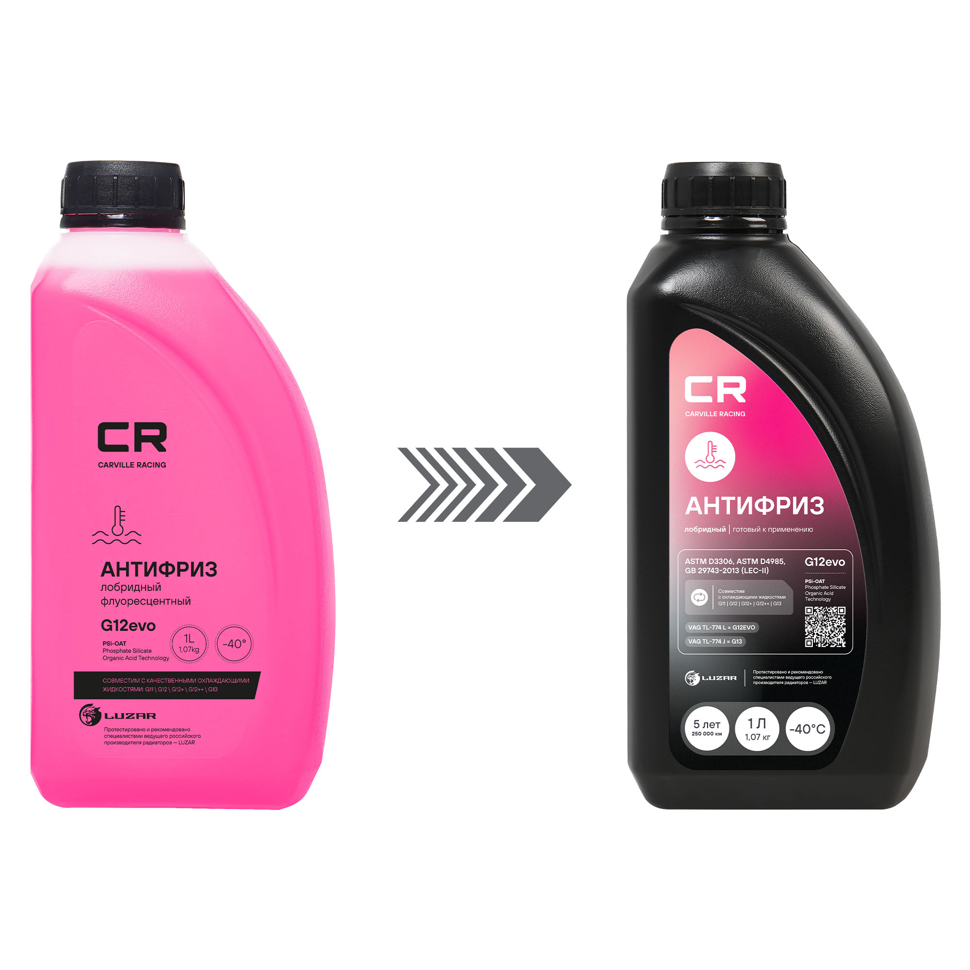 Антифриз для автомобилей VAG, лобридный, G12evo, PSi-OAT, флуоресцентный, -40°С, 1л/1.07кг Carville Racing L2018034 G013A8JM1 G12E050A2