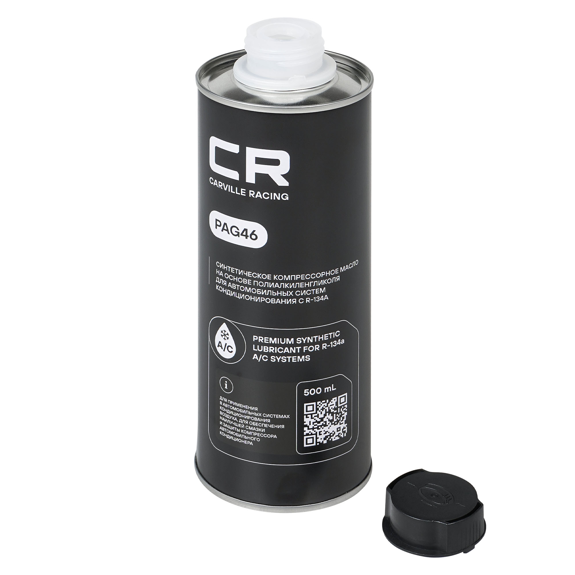 Масло компрессорное CARVILLE RACING PAG46 500 ml Carville Racing L1S00041 WSH-M1C321-B 08885-09107 G052300A2 OIL8 997635-8250 SP10 CWV615M GU10