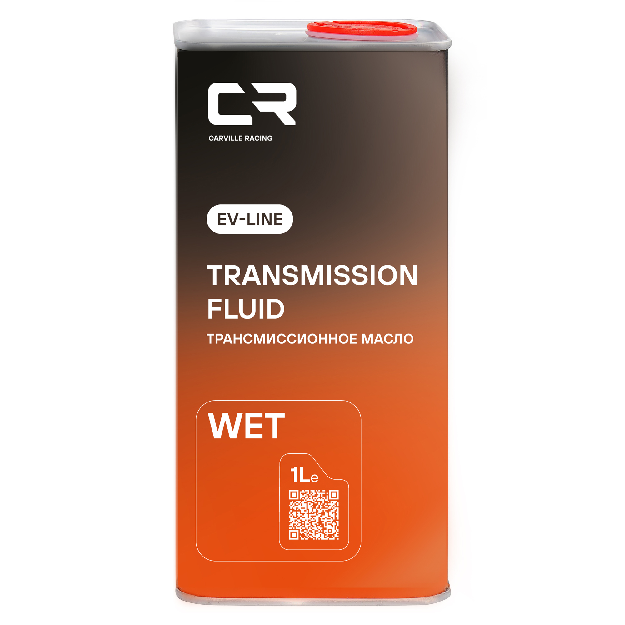 Масло трансмиссионное CARVILLE RACING EV-LINE WET 1L с артикулом L1G00150