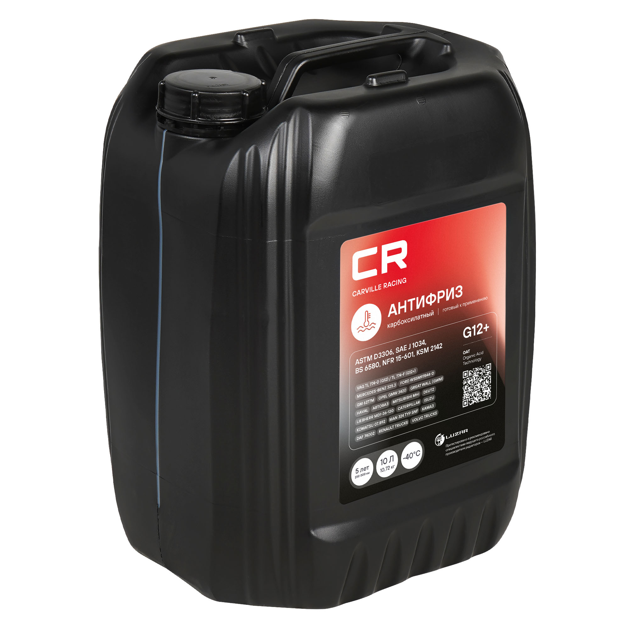 Антифриз карбоксилатный флуоресцентный -40°С, OAT, G12+, 10л/10.74кг Carville Racing L2018209 9735K1 9735K0 9735Y5 1336797 1326830 93170402 93742646 93742647 93165162 1940663 1940678 G012A8FA1 G012A8FM1 88888100010082 G012A8DA1 B715110 1020121 1047034 1047036 1057614 1057615 1057616 1113805 1209795 1209799 1209800 1222110 1222116 83192211662 83510406720 JLM209722 9437600 1129700 1188500 1333754 1381023 1381025 1381076 A0009891625 9891625