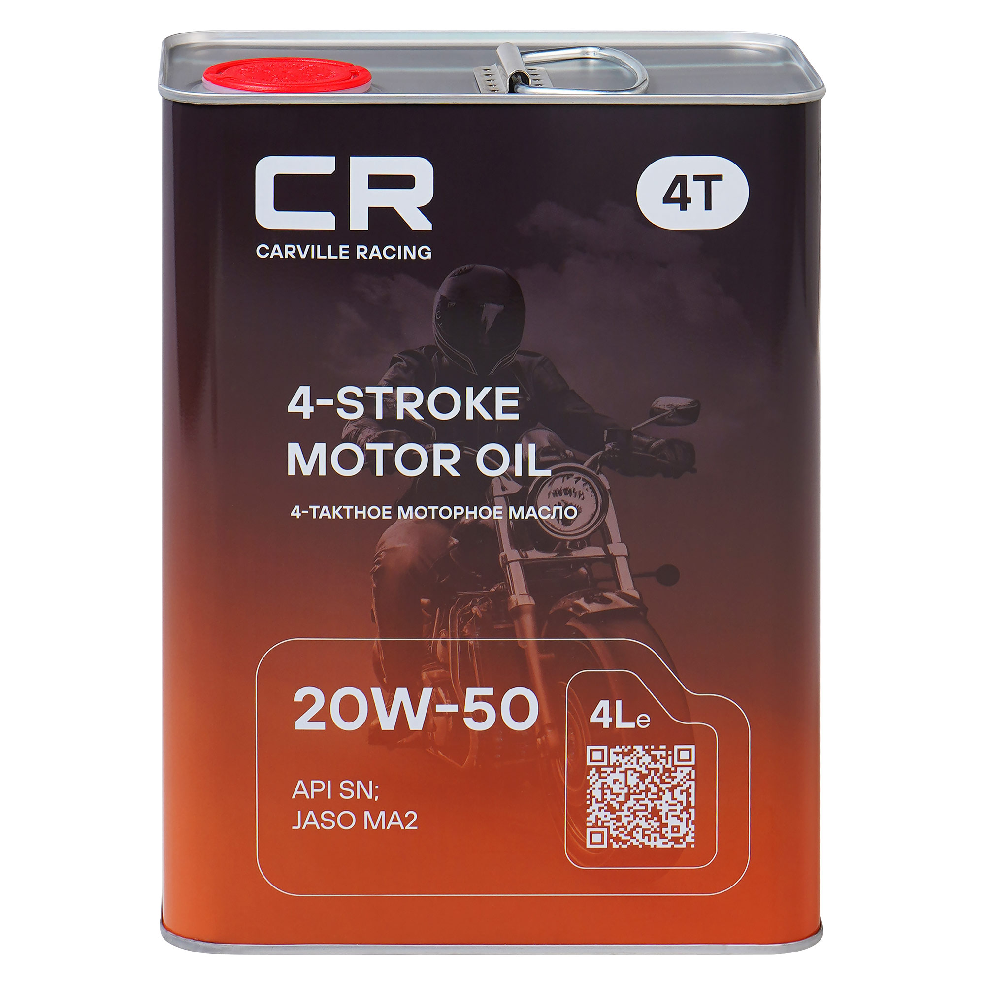 объёмом 4 литра Масло моторное CARVILLE RACING 4T 20W-50 4L с артикулом L1Z00428