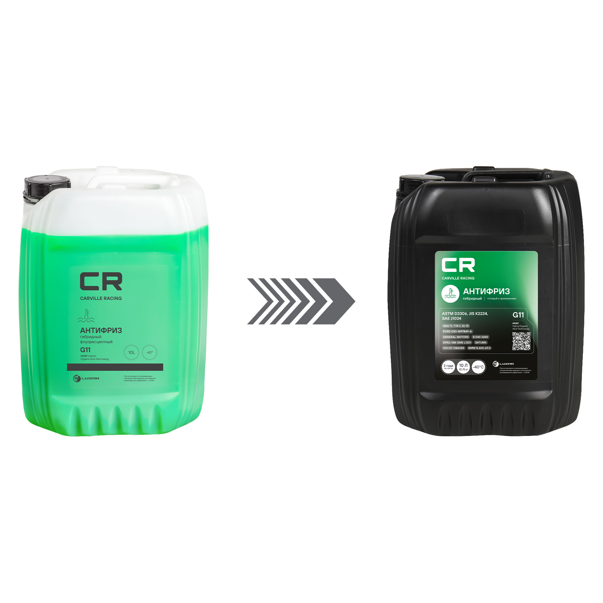Антифриз гибридный флуоресцентный -40°С, G11, 10л/10.74кг Carville Racing L2018106 83512355290 83192304069 93740140 93740141 A000989082510 A000989082511 88888400010082 82141467704 5016438 1047035 0009890825 1940656 G011A8CA1 5016436 5016437 A0009890825 9890825 0009890825S1 81229407181 81229407454 81229407755 83192211191 83192179987 83192211195 83192211358 83192211913 90297545 G011V8BA1 G0011V8A1