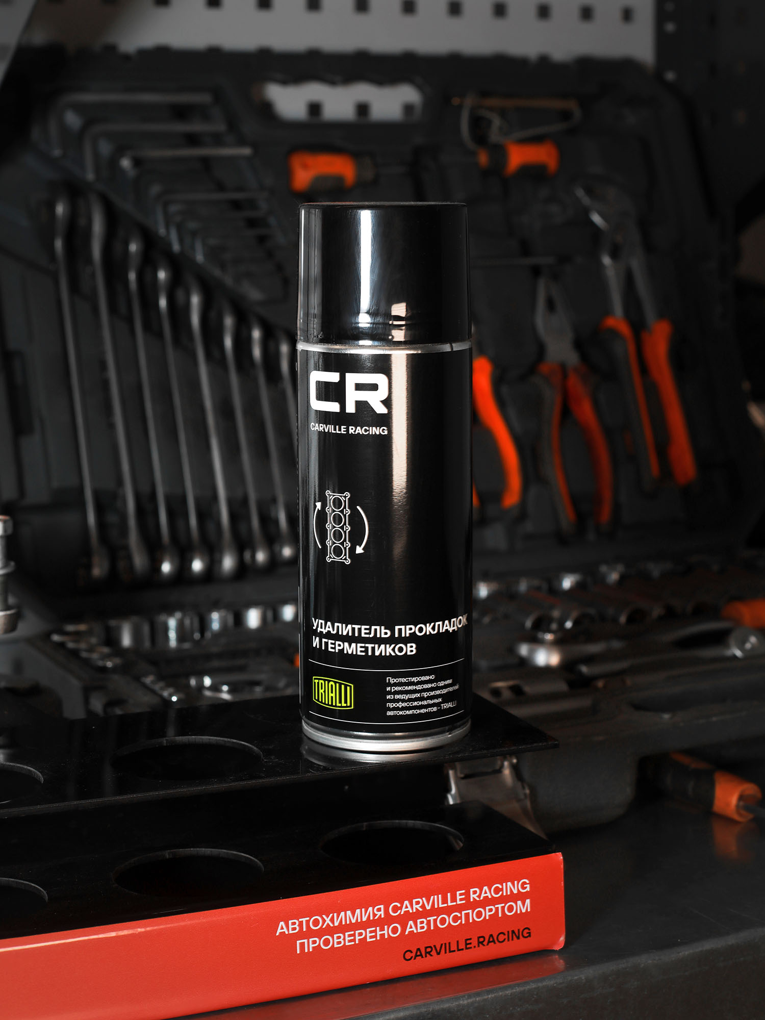 Удалитель прокладок и герметиков , аэрозоль, 520ml Carville Racing S7320455 