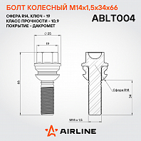Болт колесный M14x1,5x34x66, сфера R14, кл.19, дакромет для а/м VW/Porsche/Audi