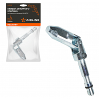 Кардан запорного клапана L=130  для подкатного домкрата INDUSTRY