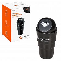 Ведёрко для мусора в подстаканник, черное