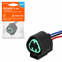Разъём 3 pin с проводами для ДХО, ПТФ  Hyundai Solaris, KIA Rio