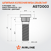 Шпилька колесная M12x1,25x28,7x47, d посадки 14,4, дакромет для а/м Nissan/Subaru/Infiniti