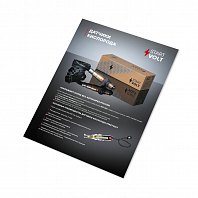 Листовка «Датчики кислорода» STARTVOLT