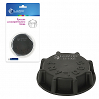 Крышка (пробка) расширительного бачка для а/м Volvo Trucks FH (93-)/(02-)/(08-) (без клапана)