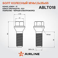 Болт колесный M14x1,5x35x55, конус, кл.17, чёрный электрофорез для а/м BMW