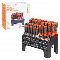 Набор отвёрток, бит и головок 125 пр. в подставке (SL, PH, PZ, HEX, TORX, SQUARE)