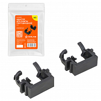 Адаптер для лампы светодиодной, H1, Ford, комплект 2 шт.