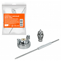 Комплект сменный дюза 1.8мм для краскопультов HP ATSG016, ATSG017