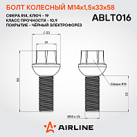 Болт колесный M14x1,5x33x58, сфера R14, кл.19, чёрный электрофорез для а/м VW/Mercedes