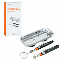 Инструмент инспекционный, набор 3пр. (захват телеск. 2.2кгс, зеркало телеск. D=30мм, магнит.тарелка 65х150мм)