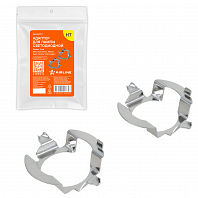 Адаптер для лампы светодиодной, H7, Datsun, Ford, Mercedes-Benz, Nissan, Saab, Skoda, Volkswagen, комплект 2 шт.