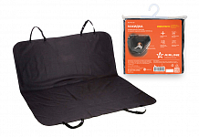 Накидка универсальная защитная на заднее сиденье (137*133 см)