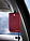 Ароматизатор подвесной пластик &quot;Card&quot; Perfume Baccarat airline AFCA312 