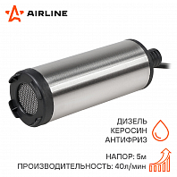 Насос перекачки диз. топлива погружной 12В, 51мм, 40л/мин, внутренний фильтр