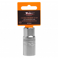 Головка торцевая 1/2" DR шестигранная 21мм свечная с магнитным фиксатором