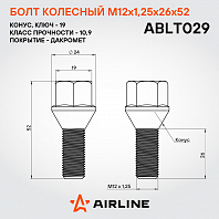 Болт колесный M12x1,25x26x52, конус, кл.19, дакромет для а/м Peugeot/Citroen