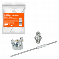 Комплект сменный дюза 1.3мм для краскопультов HP ATSG013, ATSG014, ATSG015