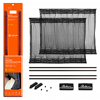 Шторки солнцезащитные раздвижные L (Д*В: 60*47-53см), цвет черный