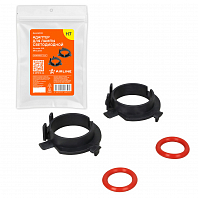 Адаптер для лампы светодиодной, H7, Hyundai, KIA, Mitsubishi, комплект 2 шт.