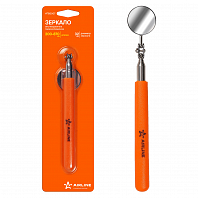 Зеркало инспекционное телескопическое, D=32мм, L=200-870мм