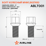 Болт колесный M14x1,5x27x53, сфера R13, кл.17, дакромет для а/м VW/Skoda/Audi