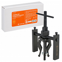 Съемник подшипников с внутренним захватом 16-50мм