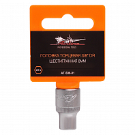Головка торцевая 3/8" DR шестигранная 8мм пласт. подвес