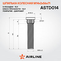 Шпилька колесная M14x2x56x71, d посадки 15,9, дакромет для а/м Ford