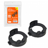 Адаптер для лампы светодиодной, H7, KIA, Hyundai, комплект 2 шт.