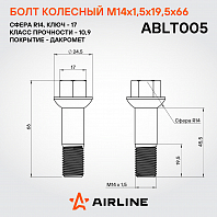 Болт колесный M14x1,5x19,5x66, сфера R14, кл.17, дакромет для а/м Mercedes
