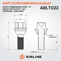 Болт колесный M14x1,5x30x61, конус подвижный, кл.19, дакромет для а/м Volvo