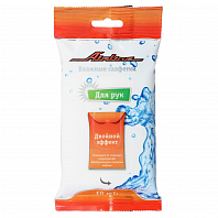 Салфетки влажные для рук (10 шт.)