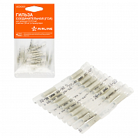 Гильза соединительная (ГСИ) для проводов 0.3-0.5 мм2, комплект (20 шт.) в термоусадке