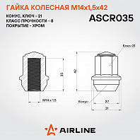 Гайка колесная M14x1,5x42, конус, кл.21, закрытая, хром для а/м Ford