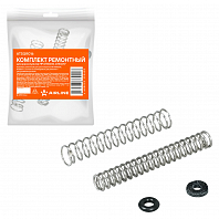 Комплект ремонтный для краскопультов HP ATSG016, ATSG017