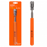 Захват телескопический магнитный с подсветкой, L=165-830мм