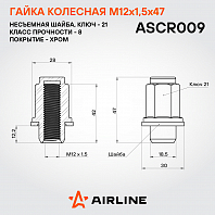 Гайка колесная M12x1,5x47, несъемная шайба, кл.21, закрытая, хром для а/м Toyota/Lexus